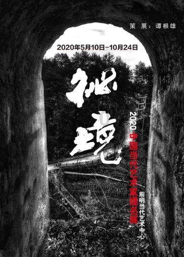 1960年，周赤萍中将写了一篇文章：11年后被革去了大军区政委职务