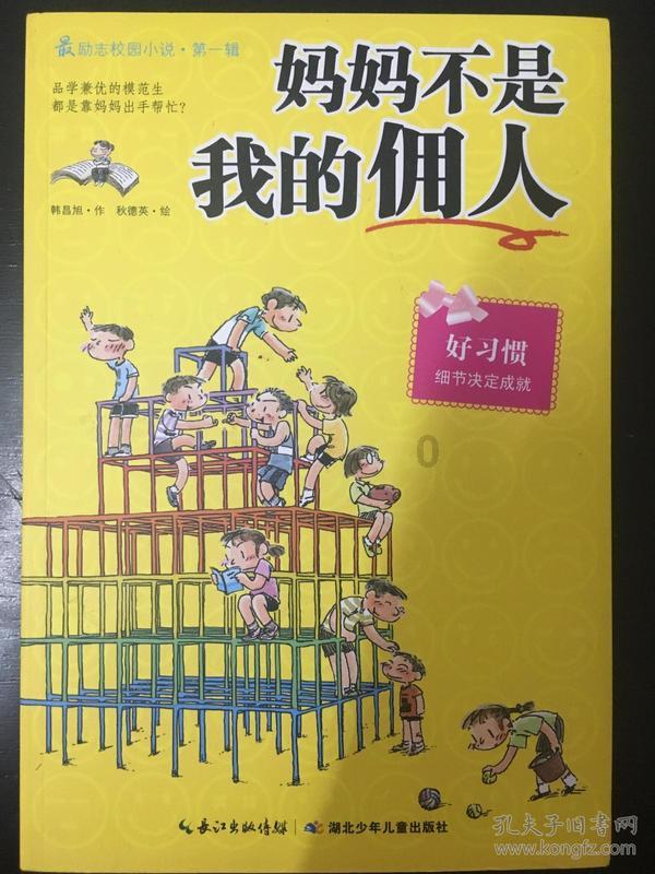 十二届市委第64次常委会(扩大)会议召开