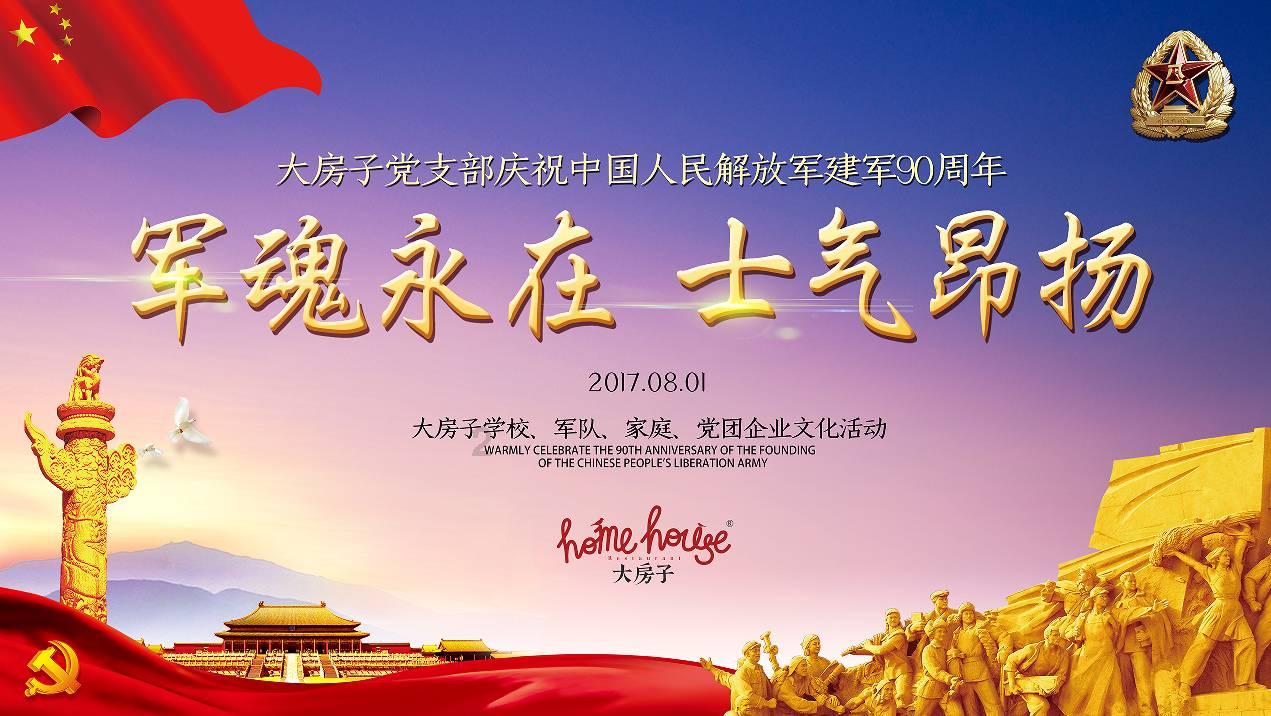 迷雾求生