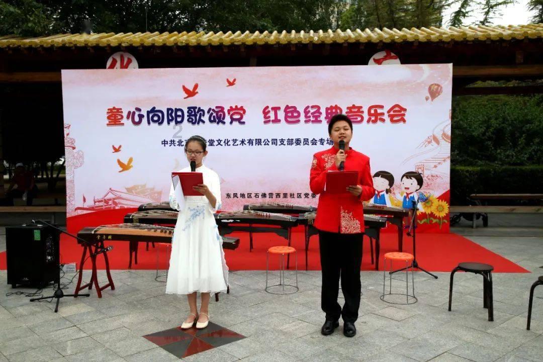 建水实验中学捐赠300万元驰援昭通镇雄救灾